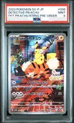 名探偵ピカチュウ psa9 ポケカ PSA9/ポケカ】名探偵ピカチュウ 未開封パック 1パックの通販