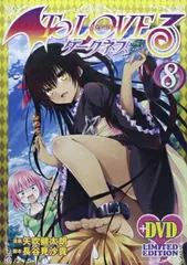 to love るダークネス DVD コミック 予約限定盤仕様 美品 2025年最新】to loveる ダークネス 限定版の人気アイテム - メルカリ