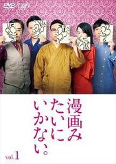 階伯 ケベク ノーカット完全版(18枚セット)第1話～最終話【全巻