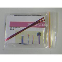 京楽II用コイン不要機　●送料無料●
