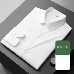 2024年最新】長袖ワイシャツメンズ 白ワイシャツ ビジネスシャツy