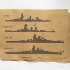 2025年最新】世界 軍艦 武蔵の人気アイテム - メルカリ 2025年最新】世界 軍艦 武蔵の人気アイテム - メルカリ