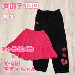 女の子　130 秋冬　Champion × X-girl キティ　コラボ　セット