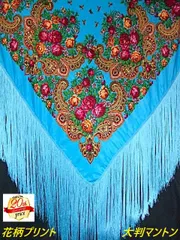 2025年最新】フラメンコ マントンの人気アイテム - メルカリ