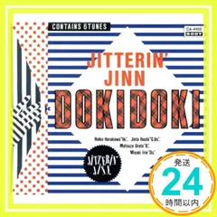 2025年最新】Jitterin'Jinnの人気アイテム - メルカリ