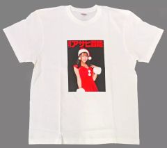 青山なぎさ ヤングキングBULL 表紙 Tシャツ 未開封 - メルカリ