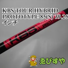 2024年最新】kbs tour hybrid prototypeの人気アイテム - メルカリ