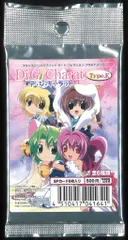 2026年最新】デ・ジ・キャラット ハイブリッドカードコレクションの