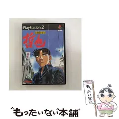 【中古】 勝負師伝説 哲也 [PS2] / アテナ