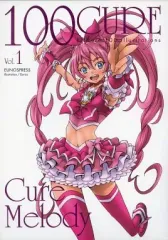 布ポスター ゆ～のす通信 スイートプリキュア 2025年最新】ゆ～のす通信の