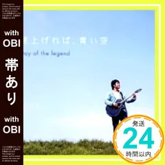 2026年最新】藤崎賢一 ベストの人気アイテム - メルカリ