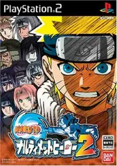 NARUTO-ナルト-ナルティメットヒーロー2
