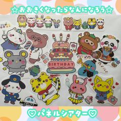 c】ロールシール 切り売り おすそ分け アメステ シール リオ - メルカリ
