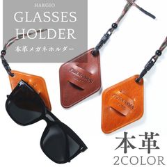 メガネホルダー ネックレス サングラスホルダー グラスホルダー レザー 本革 眼鏡ホルダー サングラス 眼鏡 首から下げる ストラップ メガネストラップ アクセサリー ペンダント メンズネックレス おしゃれ ブラウン 茶色 人気