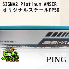 レディース！美品！ピン PING SIGMA2 TYNE パター 32インチ レディース 美品 ピン シグマ2パター タインPING SIGMA 2 Putter