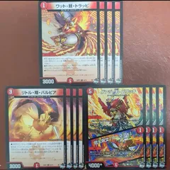 アーマード3セット