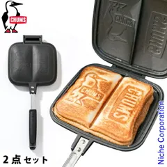 くまこ　CHUMS ホットサンドクッカー ダブル　ケース付き　新品未使用 Double Hot Sandwich Cooker/ダブルホットサンドイッチクッカー