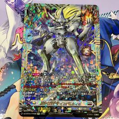 ヴァンガード 凌駕の宿命者 インバルディオ DZ-BT04/FFR08 FFR 宿命