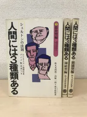 2025年最新】歌丸光四郎の人気アイテム - メルカリ