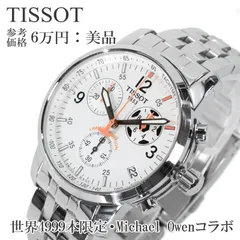 TISSOT PRC200 クロノグラフ 42mm クォーツ 美品・電池新品 楽天市場】ポイント10倍☆ ティソ 公式 メンズ 腕時計 TISSOT