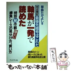 2025年最新】草島たかよしの人気アイテム - メルカリ