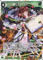 2025年最新】一衣 wixossの人気アイテム - メルカリ