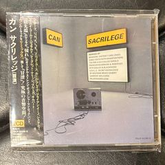 未開封DVD】市川雷蔵 - 若尾文子 - 森一生 「新 忍びの者