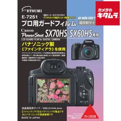 2025年最新】powershot sx70 hsの人気アイテム - メルカリ 2025年最新】powershot sx70 hsの人気アイテム - メルカリ
