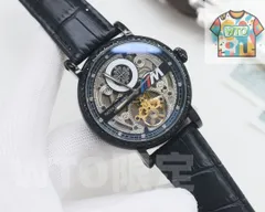 【今日WTO】PATEK PHILIPPE パテック・フィリップ 自動巻き機械ムーブメント ステンレスケース-WTO輸入2-DWN53