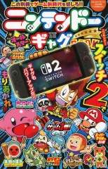 d*3様 ビクティニ：コロコロイチバン！8月号付録 PROMO d*3様 ビクティニ：コロコロイチバン！8月号付録 PROMO