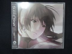 1675 미개봉 CD 극장판 마크로스 F 사요나라 노츠바사 netabare album the end of"triangle