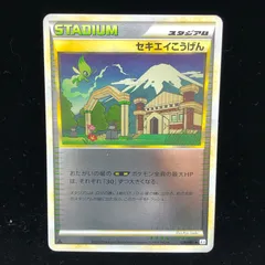 070/L-P セキエイこうげん： 「頂上大激突」発売記念大会 上位