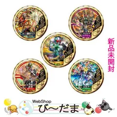 2025年最新】ブットバソウル 金の人気アイテム - メルカリ