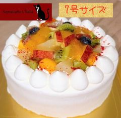 フルーツケーキ7号サイズ　　誕生日　記念日　発表会　イベント　焼き菓子と一緒に　クッキーやカヌレやマドレーヌやパウンドケーキやシフォンケーキと