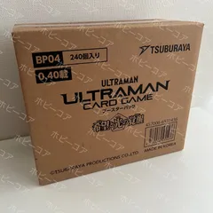 ウルトラマンフラッシュ　食玩　カートン箱　未開封 hobbyshopoasis_4562294009740