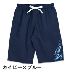 【ネイビー×ブルー BLUE】 スクール水着 男の子 男子 ジュニア キッズ CONVERSE コンバース (763453) サーフパンツ 無地×ライン 140 150 160 170cm 小学生 中学生 高校生 水着 スイミングパンツ