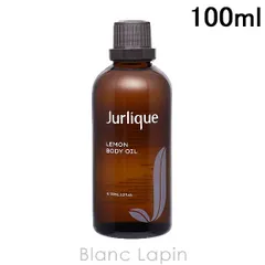 ジュリーク JURLIQUE レモンボディオイル 100ml ボディオイル [146001]のサムネイル