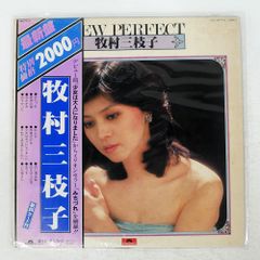 国内盤 シブがき隊/パッショネイトパラダイス 情熱的新世界/CBS
