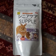 シニアケアサプリ