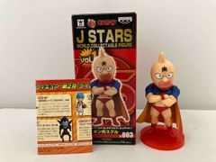 キン肉マンフィギュアコレクション～黄金のマスク編1～ - メルカリ