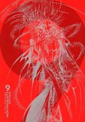 2026年最新】九条キヨ イラスト集の人気アイテム - メルカリ
