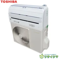 2025年最新】東芝ルームエアコン rasの人気アイテム - メルカリ