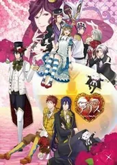 ハートの国のアリス ~Wonderful Twin World~ 豪華版 豪華版特製冊子&豪華版ドラマCD - PSP