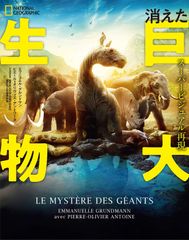 【非売品】B2ポスター「ライフ －いのちをつなぐ物語－」当時物 希少 非売品】B2ポスター「ライフ －いのちをつなぐ物語－」当時物 希少