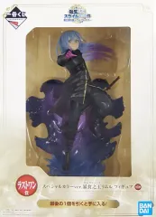 【中古】フィギュア 暴食之王(ベルゼビュート)リムル スペシャルカラーver. 「一番くじ 転生したらスライムだった件 魔王達の宴～ワルプルギス～」 ラストワン賞 フィギュア