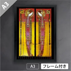 2025年最新】bzポスターの人気アイテム - メルカリ