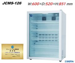 JCMS-126 1ドア卓上冷蔵ショーケース ビールや日本酒　最適！ 冷蔵庫 ホワイト -6℃～10℃ ※軒先・車上渡し