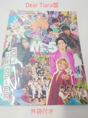 キンプリ King&Prince 「Mr.5」Dear Tiara盤 (外袋、ステッカー付き)