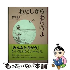 2023年最新】押切の人気アイテム - メルカリ