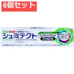 6個セット 薬用シュミテクト コンプリートワンEXプレミアム 薬用ハミガキ フレッシュシトラス 90g